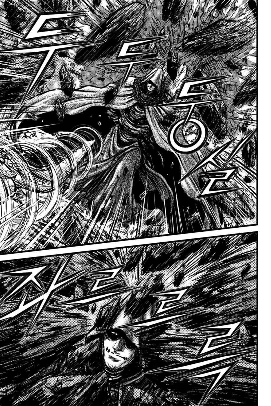 The Ruler of the Land Chapter 390 19